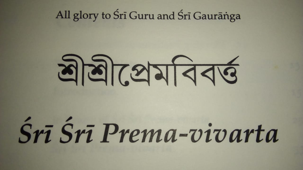 Las glorias del Nombre