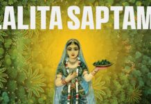 Sri Lalita Devi