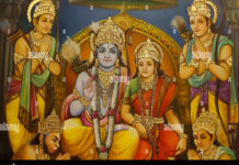 El auspicioso Advenimiento de Sri Ramachandra