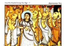 Aparición de Srimati Jahnava-Devi